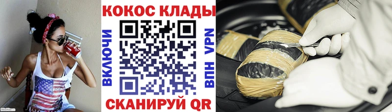 Cocaine Боливия  Россошь 