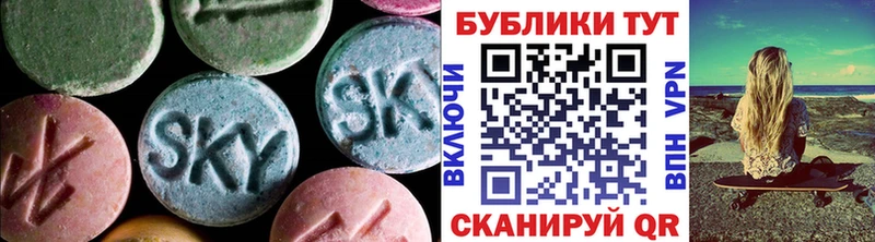 Ecstasy 300 mg  Россошь 
