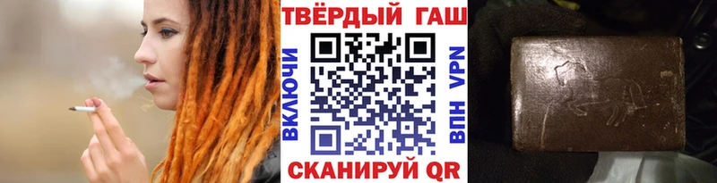 ГАШ AMNESIA HAZE  как найти наркотики  Россошь 