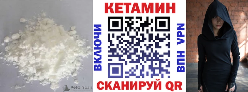 КЕТАМИН VHQ купить наркоту площадка как зайти Россошь