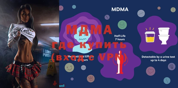 МДМА Аркадак