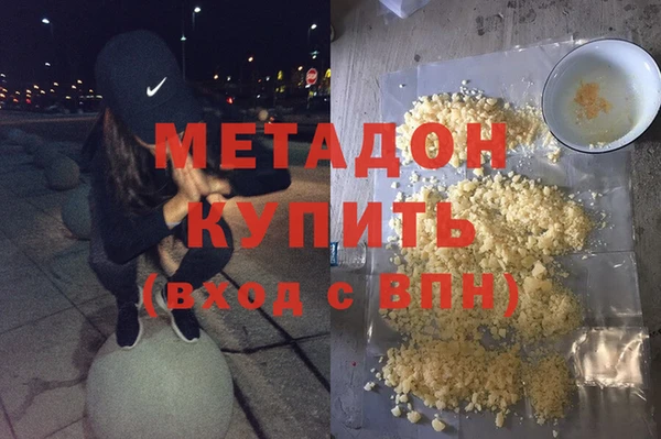 МДМА Аркадак