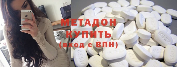 МДМА Аркадак