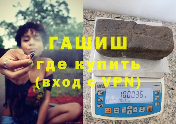 каннабис Снежногорск