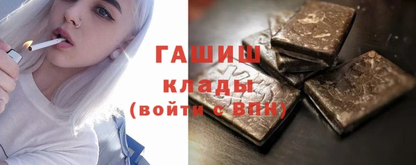 амф Снежинск