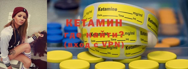 МДМА Аркадак