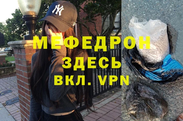 МДМА Аркадак