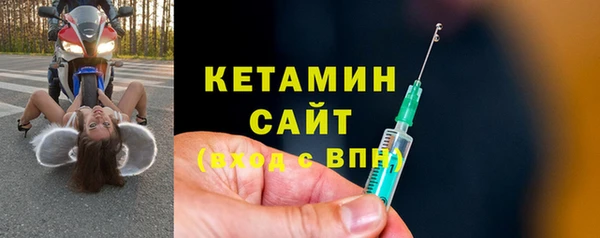 марихуана Арсеньев