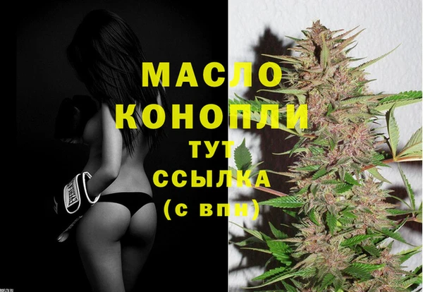 МДМА Аркадак