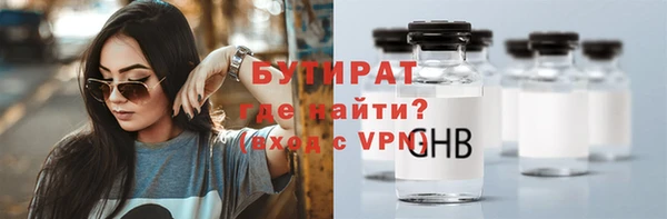 МДМА Аркадак