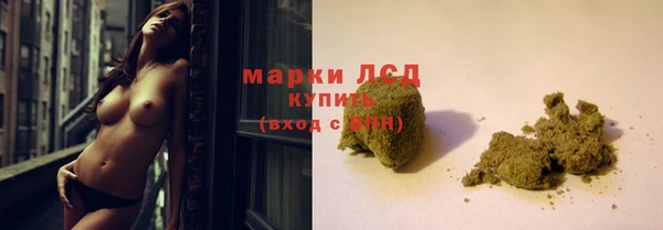 марихуана Арсеньев