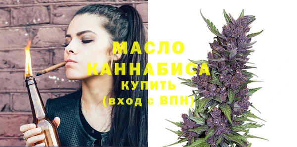 марихуана Арсеньев
