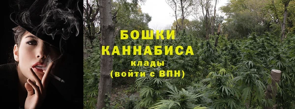марихуана Арсеньев