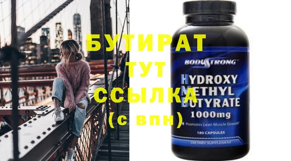 шишки Армянск
