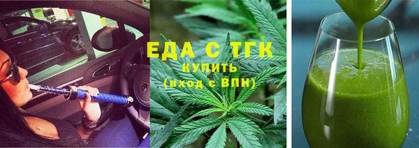 шишки Армянск