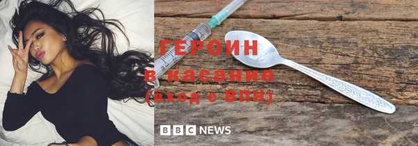 ALPHA PVP Слюдянка