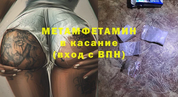 шишки Армянск