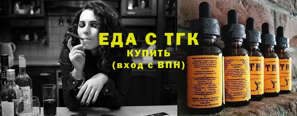 шишки Армянск
