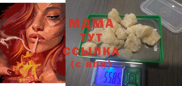 марихуана Арсеньев