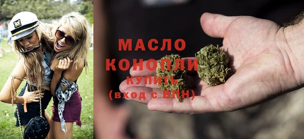 марихуана Арсеньев