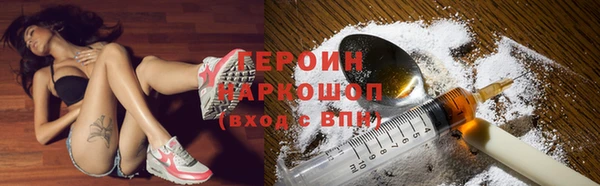 марихуана Арсеньев