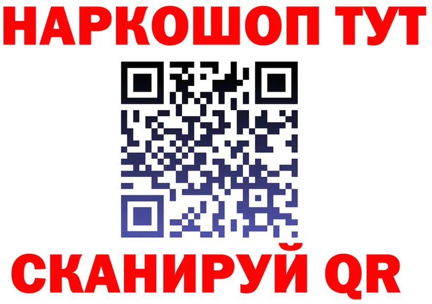 Бутират оксибутират ONION shop MEGA Россошь