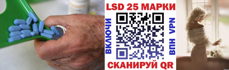 Лсд 25 экстази ecstasy  ссылка на мегу рабочий сайт  даркнет как зайти  наркотики  Россошь 