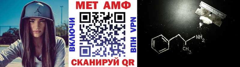 МЕТАМФЕТАМИН витя  Россошь 