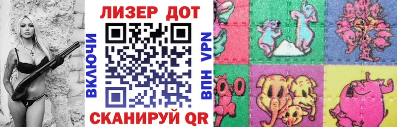 Марки N-bome 1,5мг  Россошь 