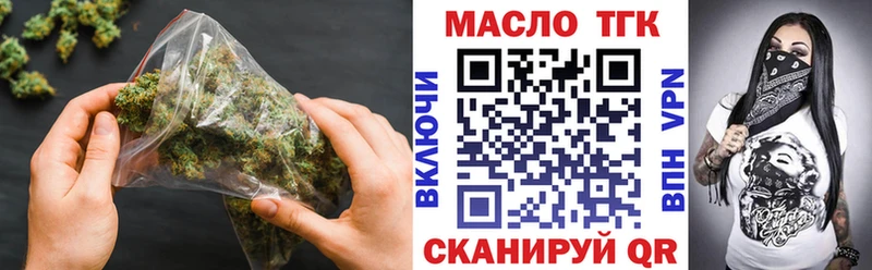 omg зеркало  Россошь  Дистиллят ТГК Wax 