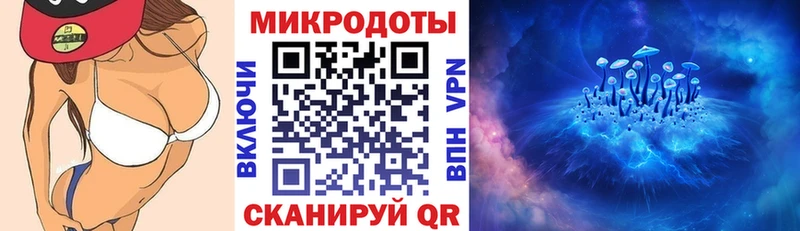Галлюциногенные грибы ЛСД закладка Россошь