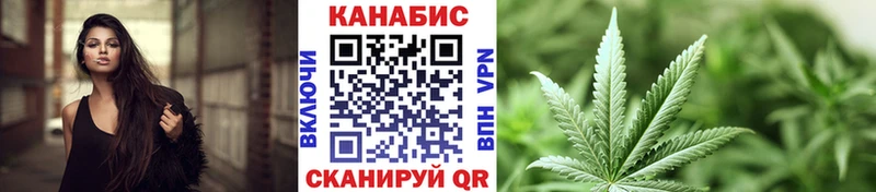 Бошки Шишки Ganja Россошь